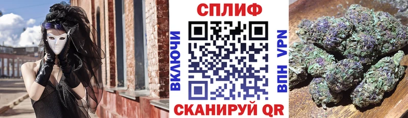 Хочу наркоту Новомичуринск АМФ  Мефедрон  ГАШ  Альфа ПВП 