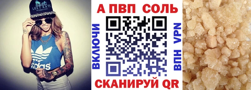 А ПВП СК  Новомичуринск 
