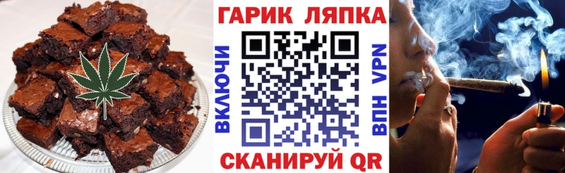 купить   Новомичуринск  Canna-Cookies марихуана 