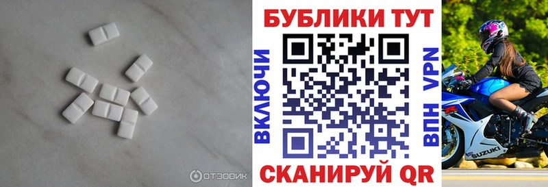 Ecstasy диски  кракен ссылки  Новомичуринск  где найти наркотики 