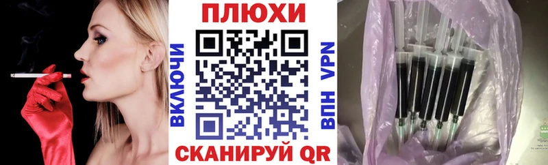 ГАШИШ VHQ  Новомичуринск 