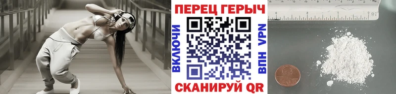 ГЕРОИН герыч  Новомичуринск 