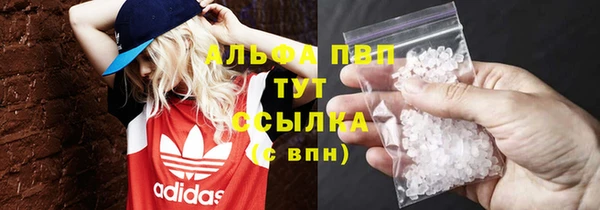 соль курить ск Абдулино