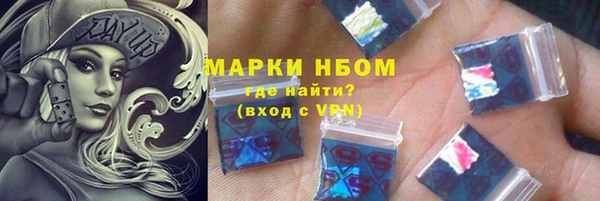 прущие крисы Абинск