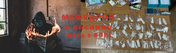 прущие крисы Абинск
