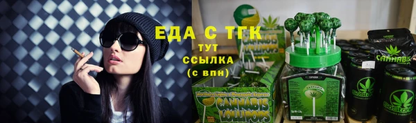 ALPHA-PVP Абаза