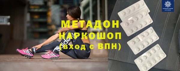 прущие крисы Абинск
