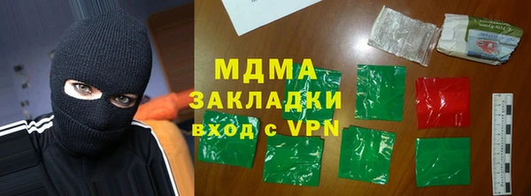 прущие крисы Абинск