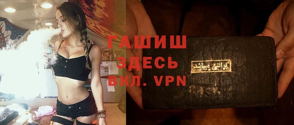 ALPHA-PVP Абаза