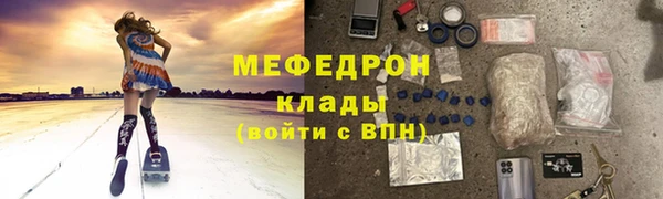 ALPHA-PVP Абаза