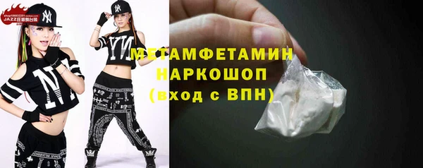 прущие крисы Абинск