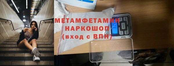 соль курить ск Абдулино
