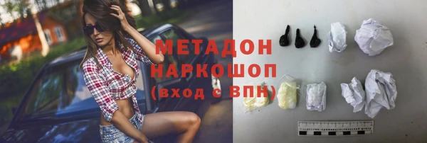 соль курить ск Абдулино