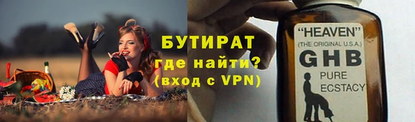 соль курить ск Абдулино