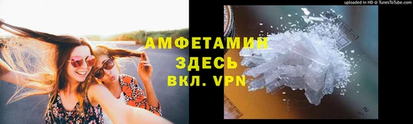 ALPHA-PVP Абаза