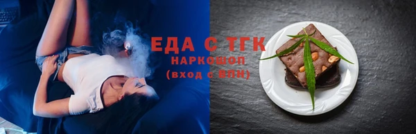 ALPHA-PVP Абаза