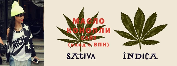 соль курить ск Абдулино