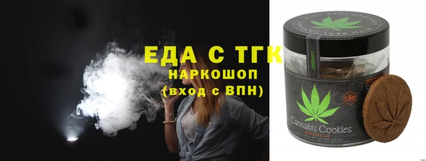 соль курить ск Абдулино