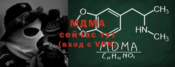 прущие крисы Абинск