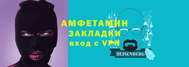 прущие крисы Абинск