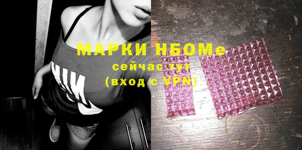 прущие крисы Абинск