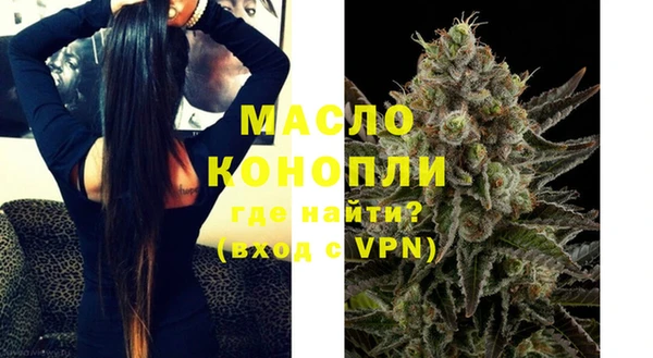 соль курить ск Абдулино