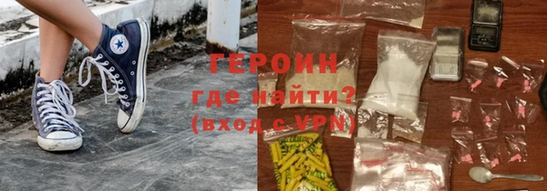 ALPHA-PVP Абаза