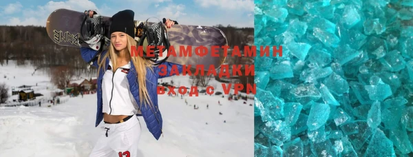 соль курить ск Абдулино