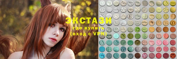 ALPHA-PVP Абаза