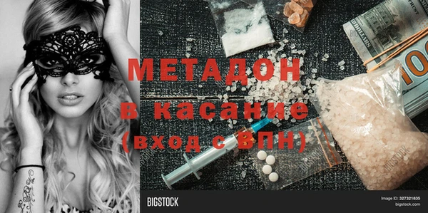 дистиллят марихуана Алексин