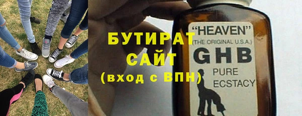 ALPHA-PVP Абаза