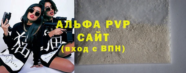 соль курить ск Абдулино