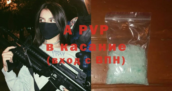 соль курить ск Абдулино