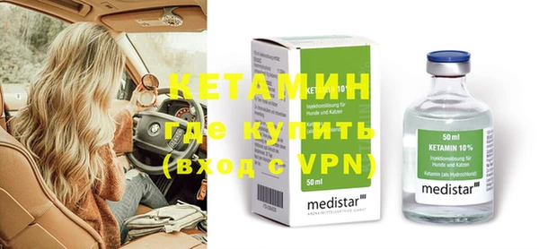 прущие крисы Абинск