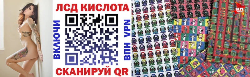 KRAKEN вход хочу наркоту Новомичуринск Марки 25I-NBOMe 1,8мг