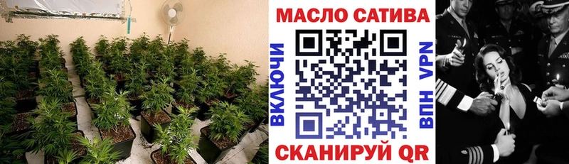 ТГК вейп  купить наркотики цена  Новомичуринск 